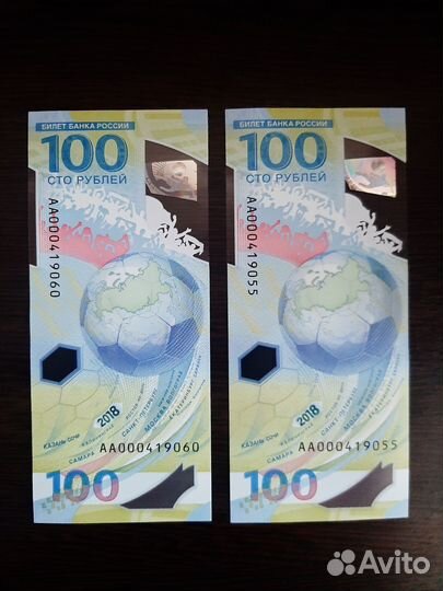 Купюра 100 рублей чм 2018