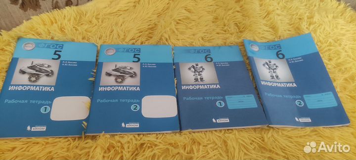 Продам рабочие тетради новые