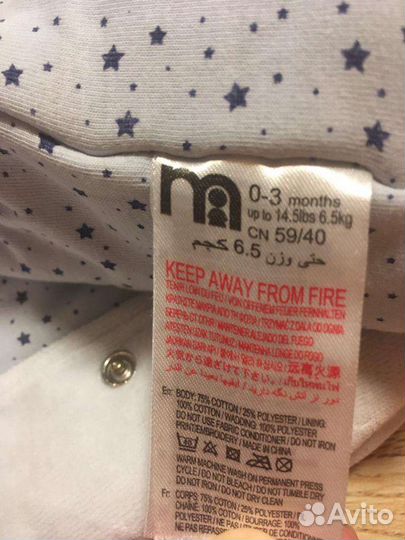 Комбинезон утепленный mothercare