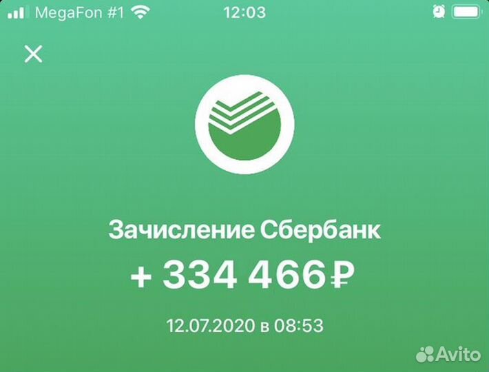 Водитель на авто компании