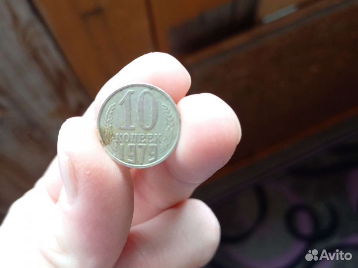 Монеты СССР