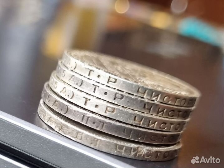 Полтинники СССР 1921-1927гг