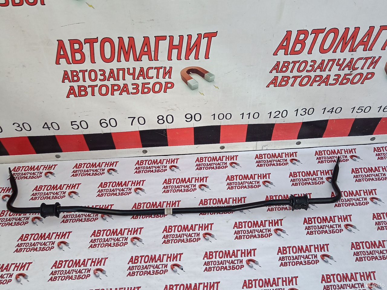 Стабилизатор задний Форд Мустанг 6