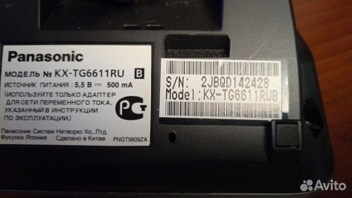 Стационарный телефон Panasonic бу