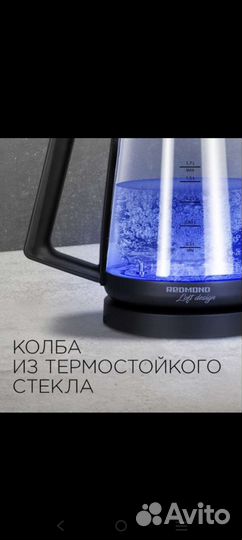 Чайник новый