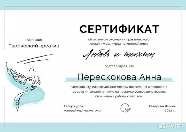 Копирайтер Посты Тексты Маркетплейсы