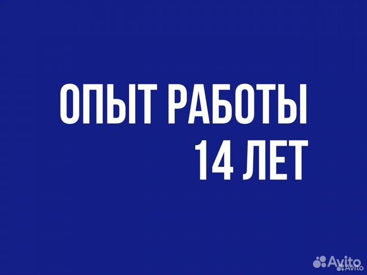 Ремонт Стиральных Машин