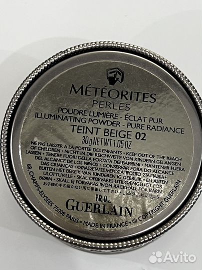 Guerlain метеориты