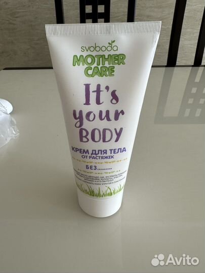 Крем от растяжек