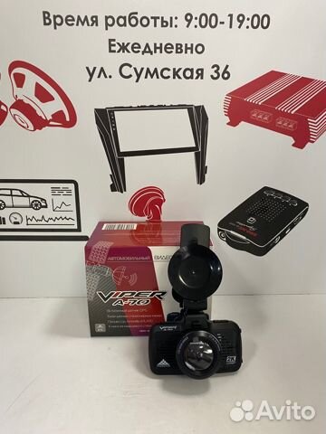 Видеорегистратор Viper A70 GPS