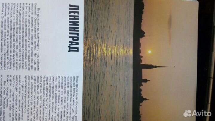 Проектирование водопровод.1951г.Альбом Города-Геро