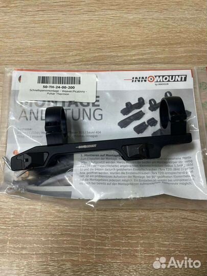 Кронштейн innomount