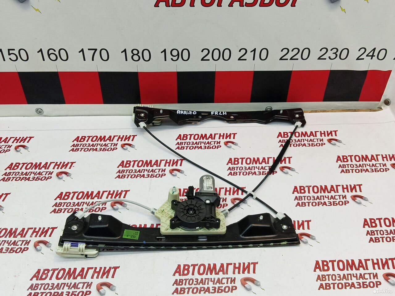 Стеклоподьемник передний левый Чери Арризо 8