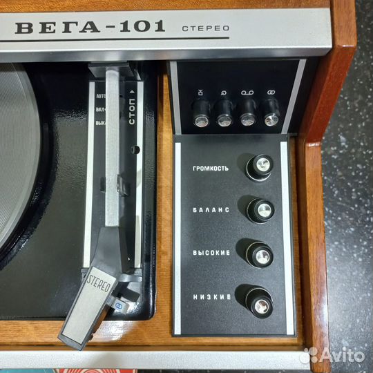 Проигрыватель винила элекрофон вега 101