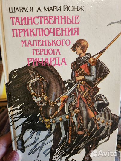 Детские книги по 10р детская литература СССР