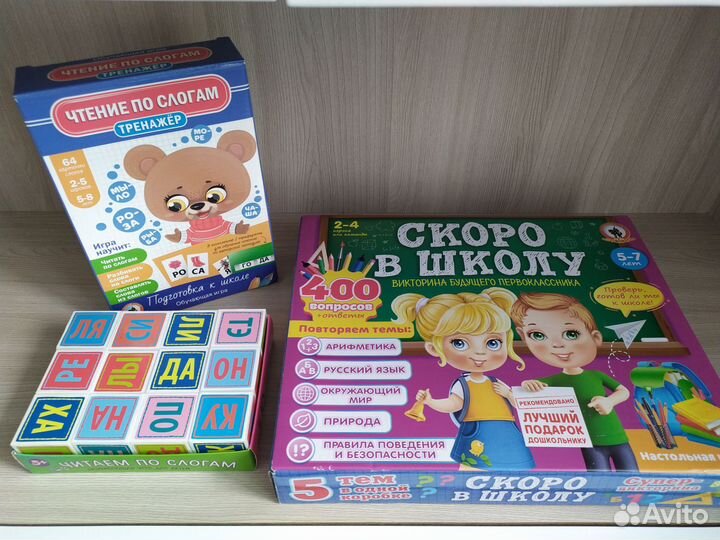 Игры 