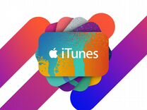 Пополнение Apple ID (iTunes, iCloud) 500