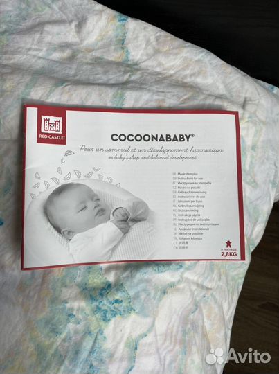Кокон Red Castle CocoonaBaby