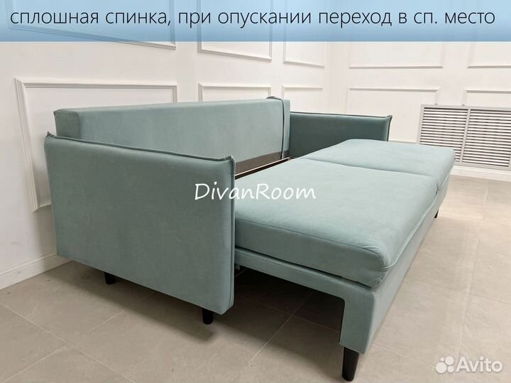 Диван новый