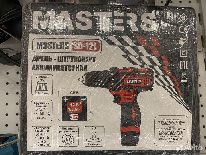 Шуруповерт Masters sd-12l (новый)