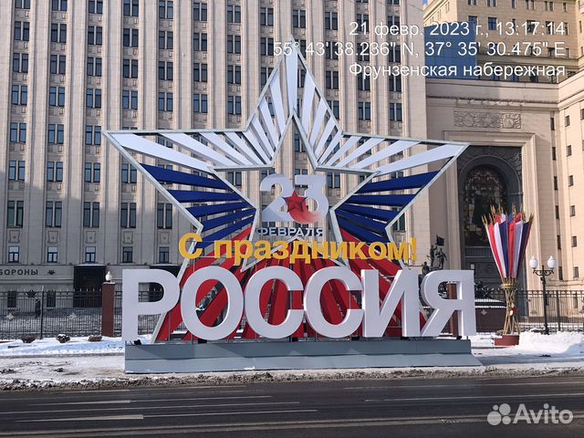 Строитель-монтажник