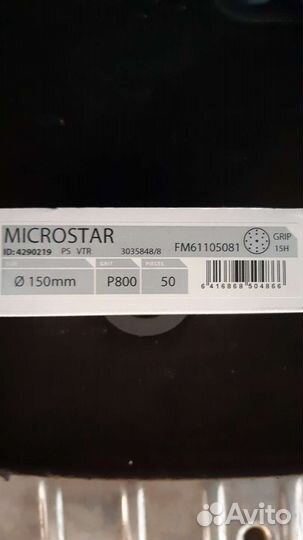 Абразивы Mirka microstar