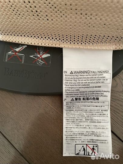 Кресло-шезлонг BabyBjorn Bliss Mesh