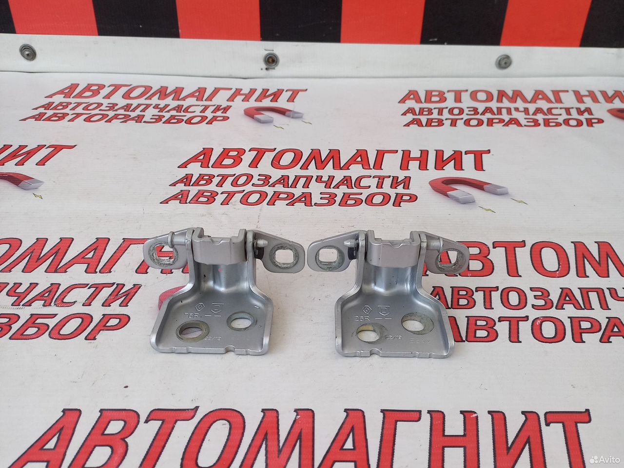 Петля двери задней левой Рено Аркана