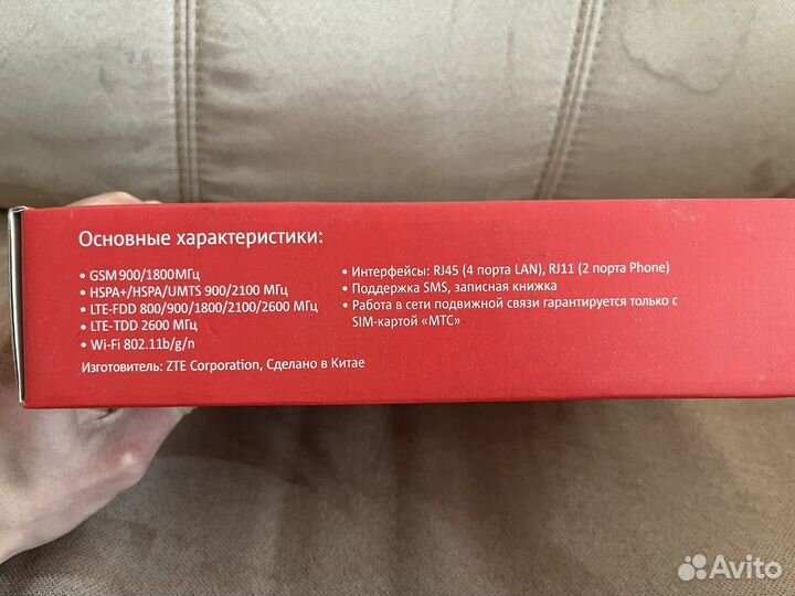 Wifi роутер 4g модем МТС