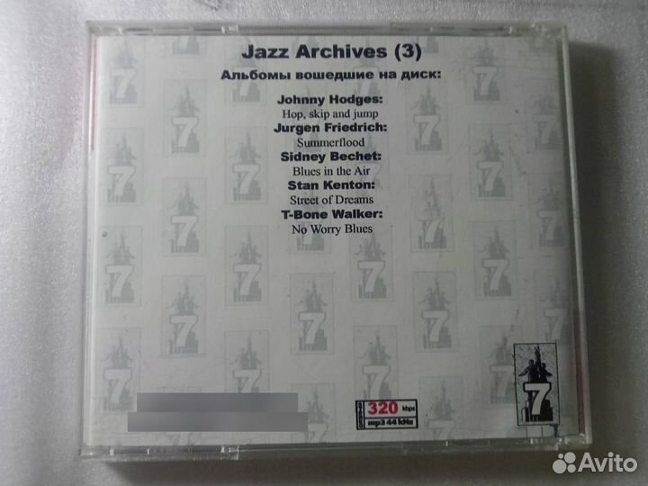 Jazz archives Vol.3 (MP3)