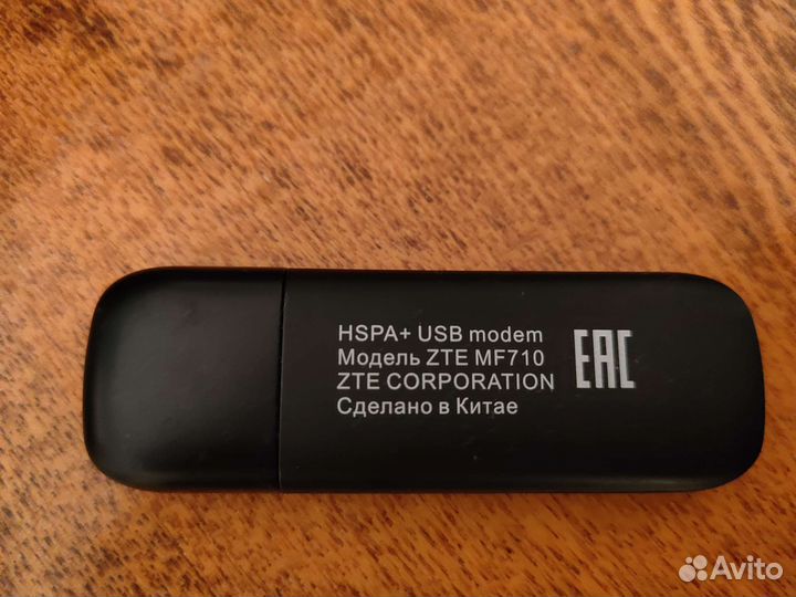 Модем 3g tele2 ZTE MF710