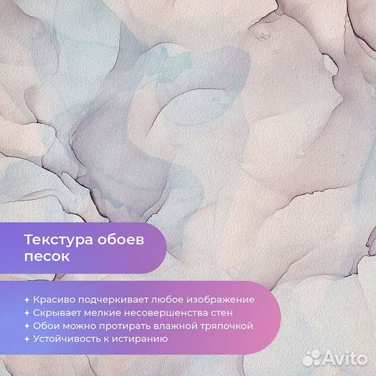 Дизайнерские фотообои 