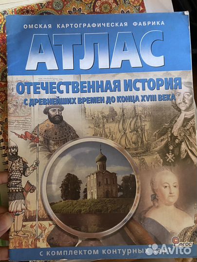 Материалы для егэ