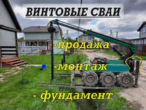 Рязанский завод винтовых свай инн