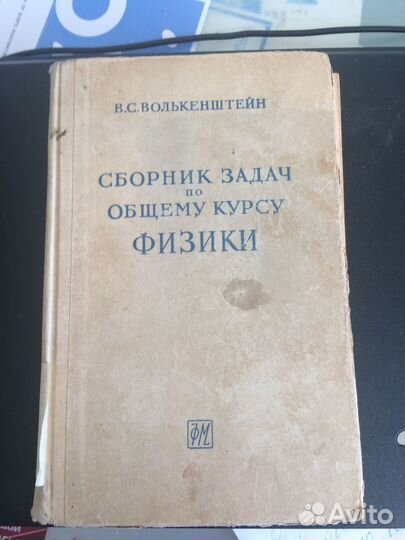 Учебные книги