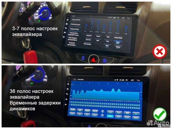 Магнитола Fluence