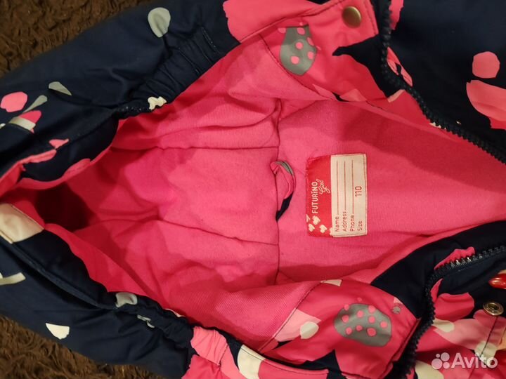 Комбинезон