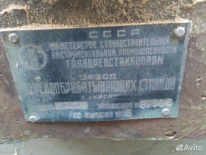 Деревообрабатывающие станки