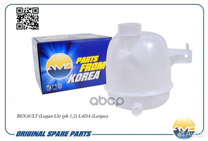 Бачок расширительный AMD logan/clio AMD amdwtb