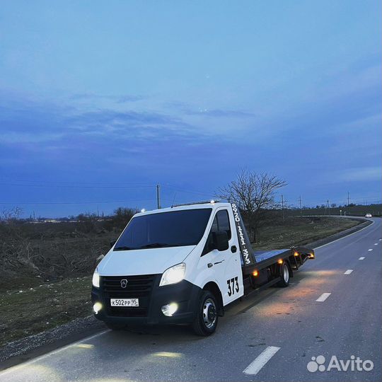 Услуги эвакуатора