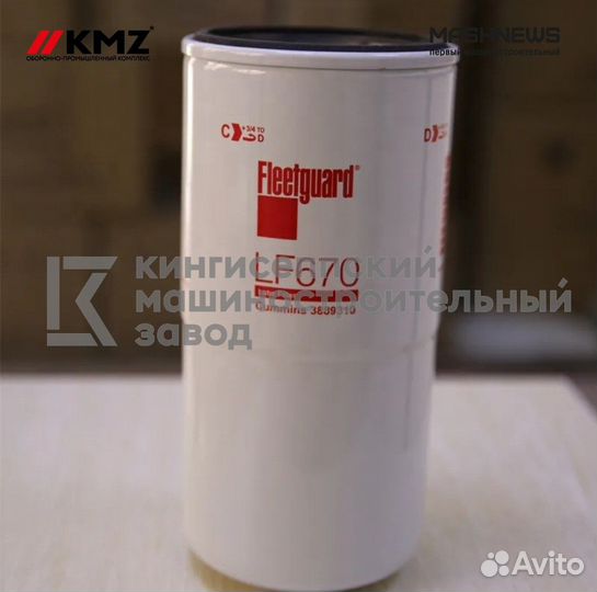 Фильтр масляный LF670