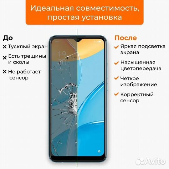 Дисплей Oppo A17/A17k/A57s/A57, копия