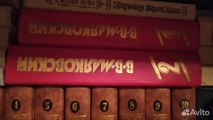 Собрание сочинений
