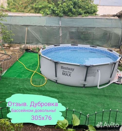 Каркасный бассейн