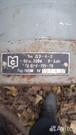 Дистиллятор