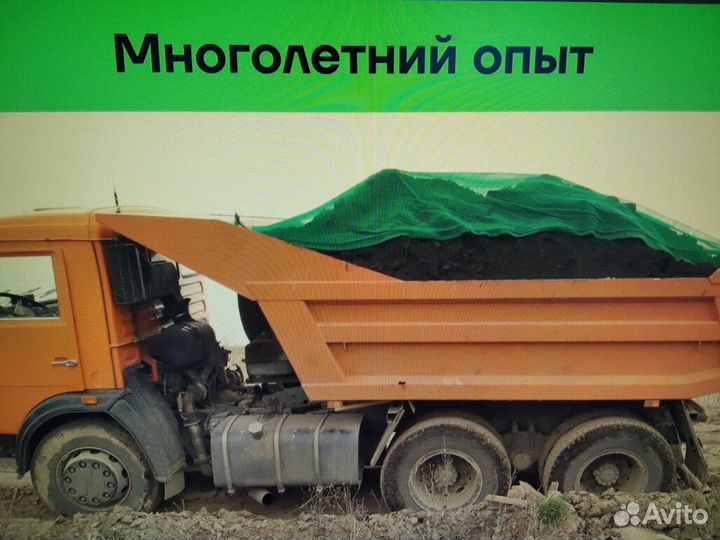 Грунт плодородный с полей.И.Т.Д