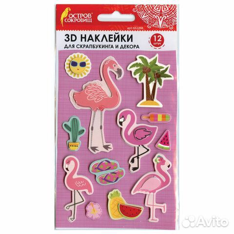 Наклейки бумажные объемные скрапбукинга и декора ф