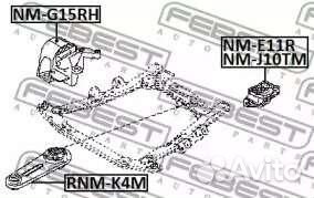 Опора двигателя правая NMG15RH (febest — Германия)