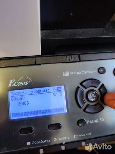 Мфу Kyocera M5521cdw