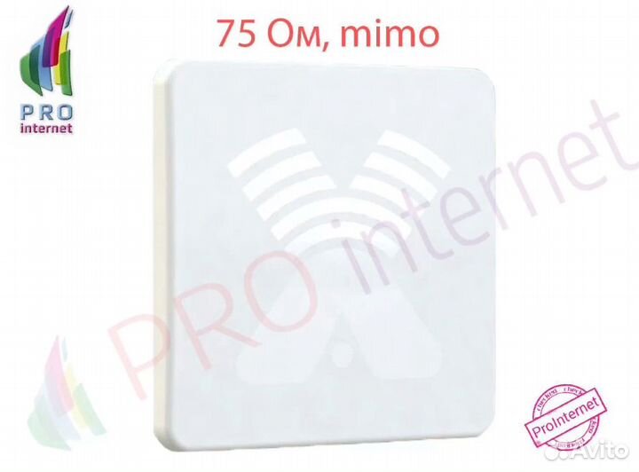 Антенна 4G agata-F mimo 2x2 Усилитель Интернета